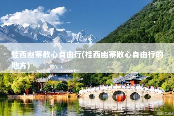 文章配图