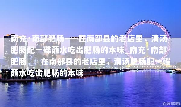 文章配图