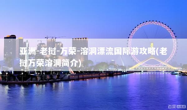 文章配图